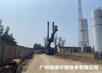 污水治理工程