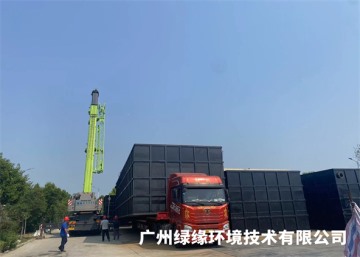 污水治理工程