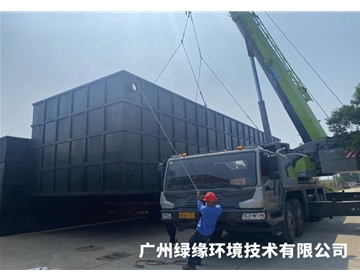 污水治理工程