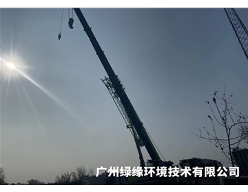 污水治理工程