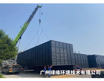 污水治理工程