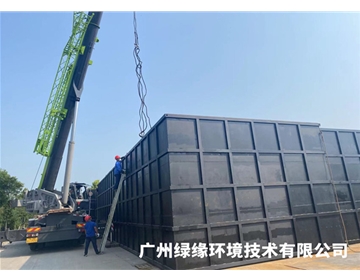 污水治理工程