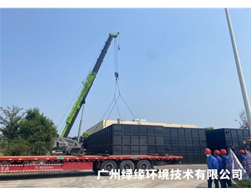 污水治理工程