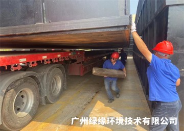 污水治理工程