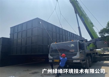 污水治理工程
