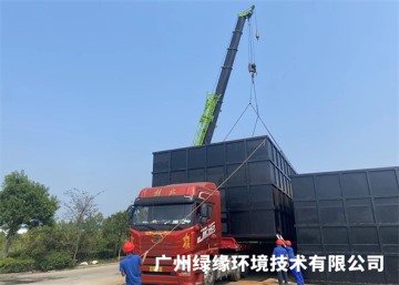 污水治理工程