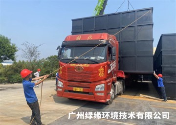 污水治理工程