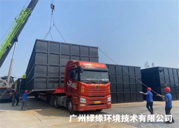 污水治理工程