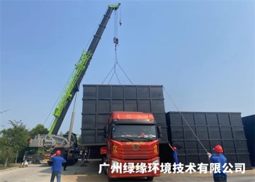 污水治理工程