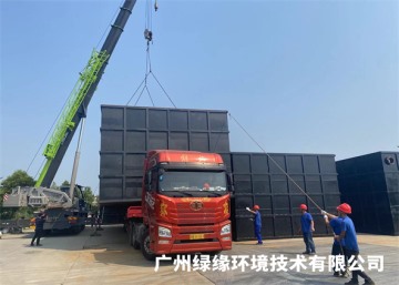 污水治理工程