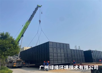 污水治理工程