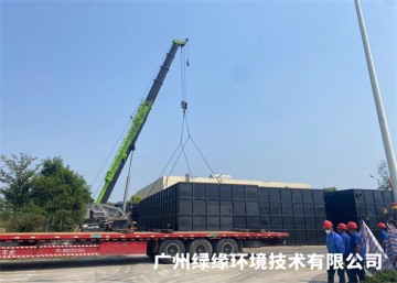 污水治理工程
