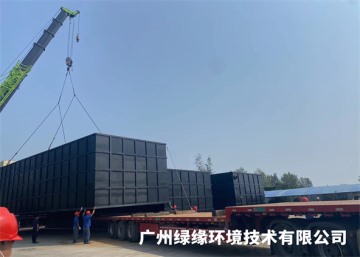 污水治理工程