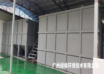 污水治理工程