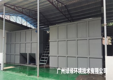 污水治理工程