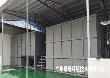 污水治理工程