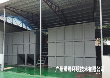 污水治理工程
