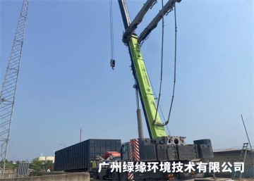 污水治理工程