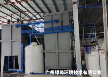 污水治理工程
