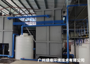 污水治理工程
