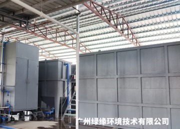 污水治理工程