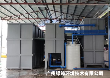 污水治理工程