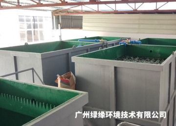 污水治理工程