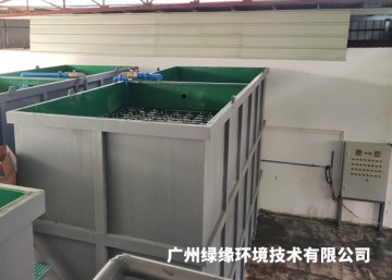 污水治理工程