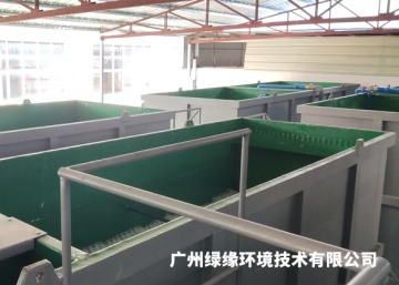 污水治理工程