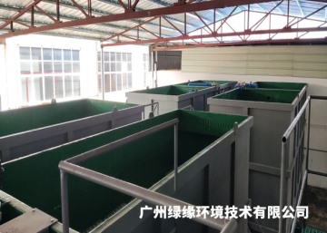 污水治理工程
