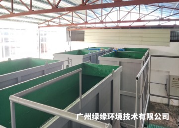 污水治理工程
