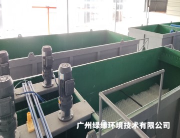 污水治理工程