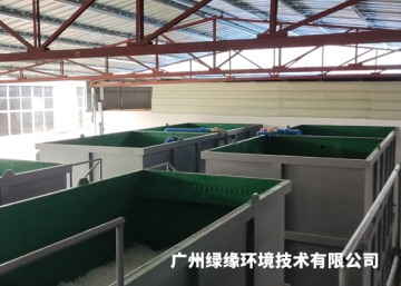 污水治理工程