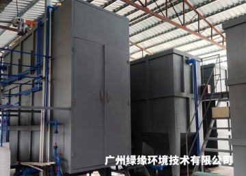 污水治理工程