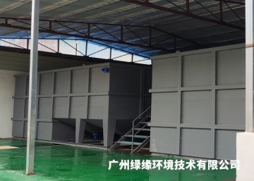 污水治理工程