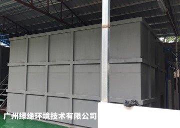 污水治理工程