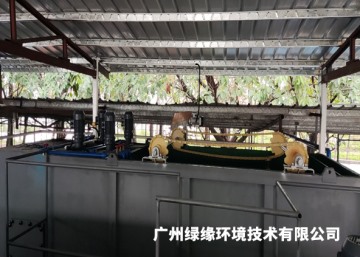 污水治理工程