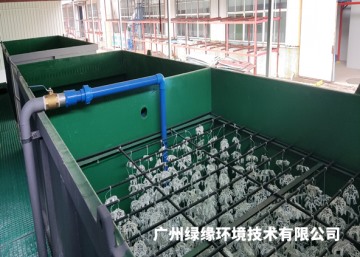 污水治理工程