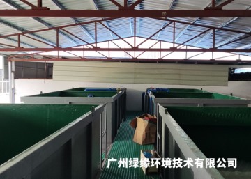 污水治理工程