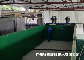 污水治理工程