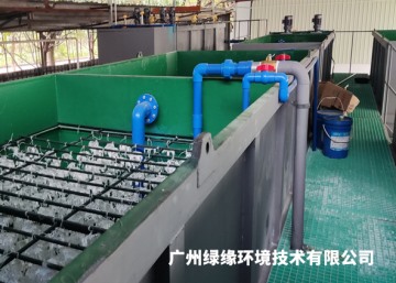 污水治理工程
