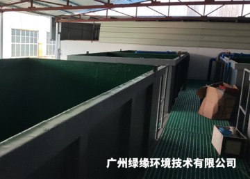 污水治理工程
