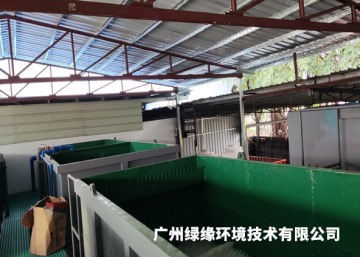 污水治理工程