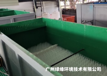 污水治理工程