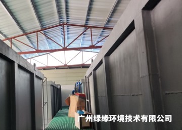 污水治理工程