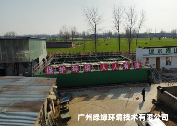 污水治理工程